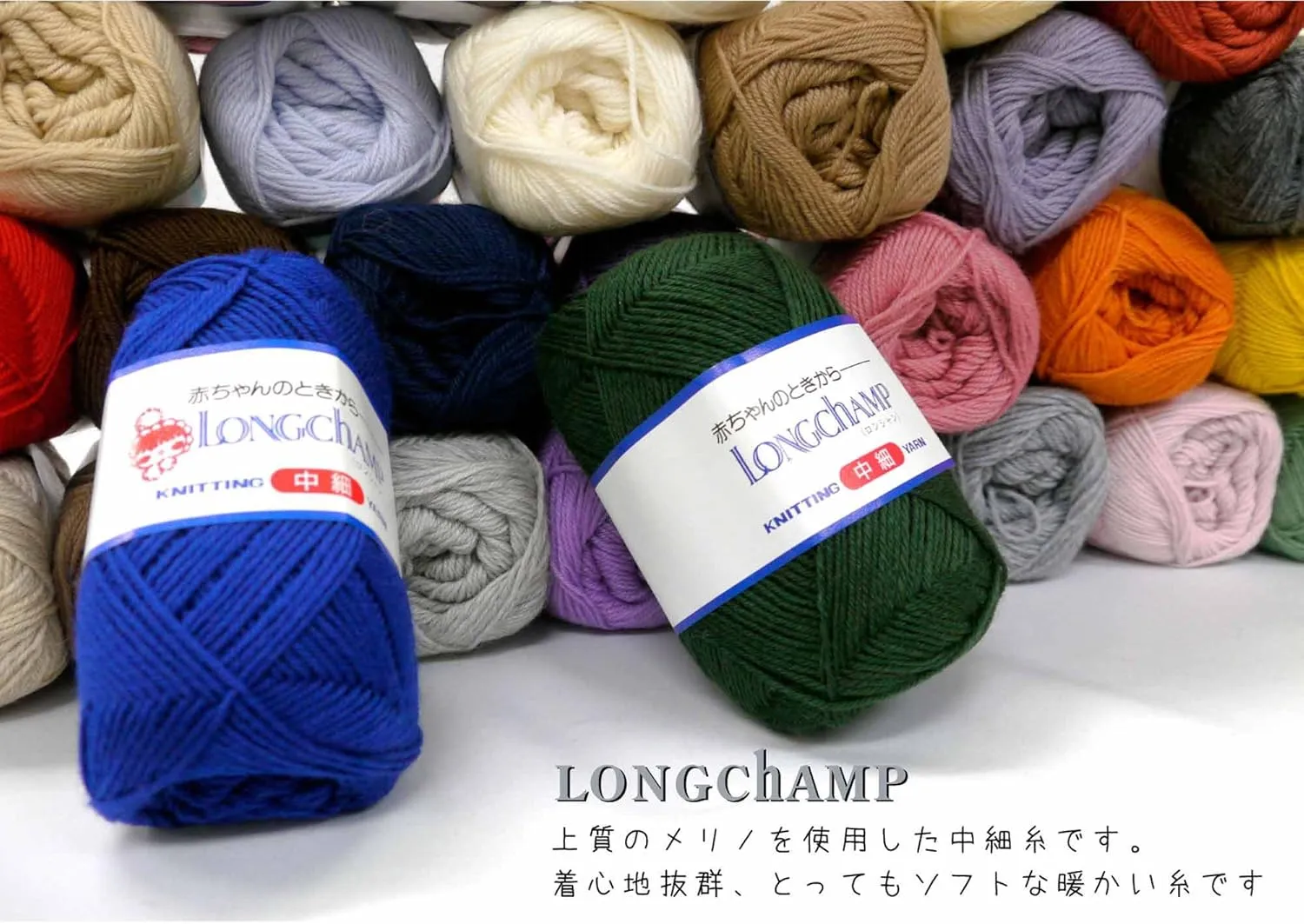 Createbell Berkryan (Former Kanebo) Medium Point Autumn Winter Wool Yarn Col.428 1.8 oz (50 g) 68.8 ft (198 m) 5 Ball Set