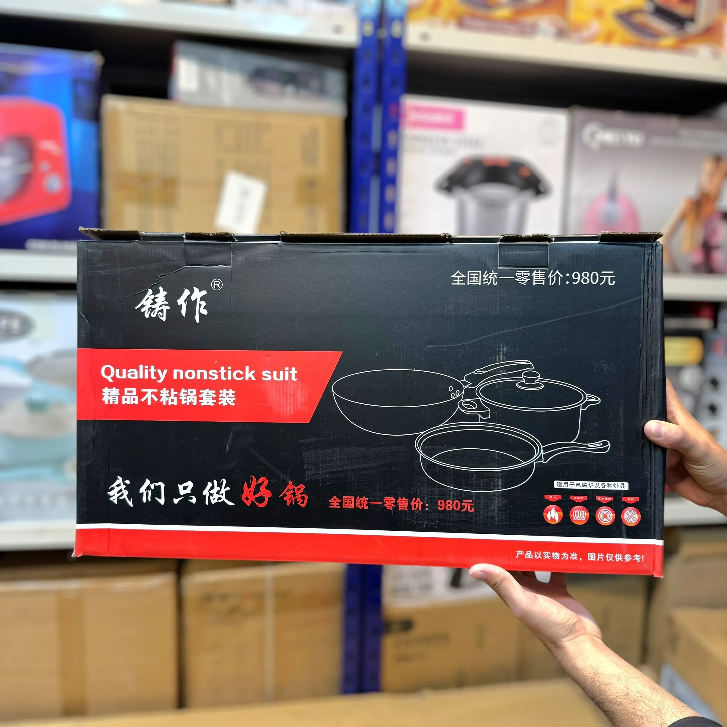 Lot Imported 3 Piece High Quality Nonstick Cooking Set