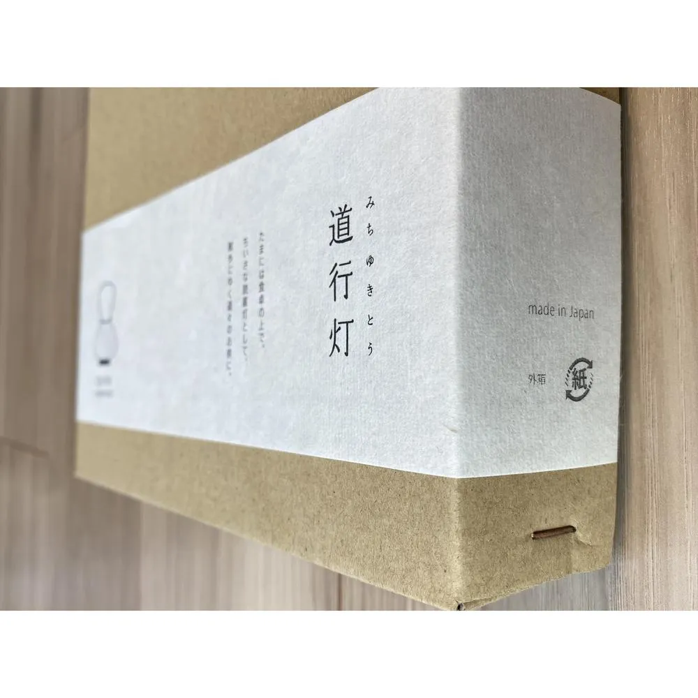 Wireless LED Paper Lantern / Tall